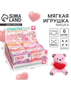 Мягкая игрушка «Счастье приносин», медведь, цвета МИКС, в шоубоксе Milo toys