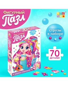 Фигурный пазл со стразами «Морская принцесса», 70 деталей Puzzle time