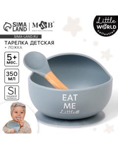 Тарелка детская на присоске, ложка, M&B, силикон, серый Mum&baby