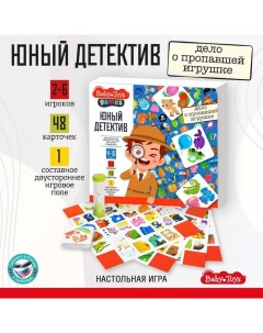 Игра настольная «Юный детектив. Буквенный след» Десятое королевство