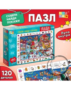 Пазл «Найди и покажи. Зимние приключения», 120 деталей Puzzle time