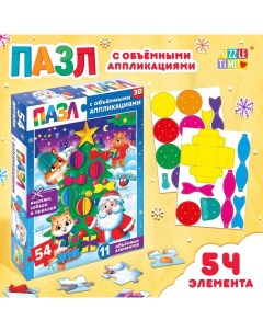 Пазл с аппликациями «Наряжаем ёлочку», 54 детали Puzzle time