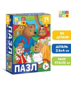 Пазл «Сказки №1», 24 элемента Puzzle time