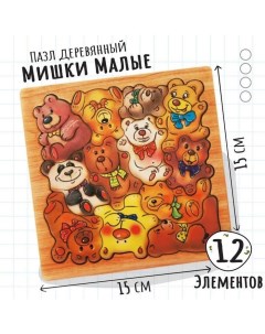 Мини-пазл «Мишки» Smile decor