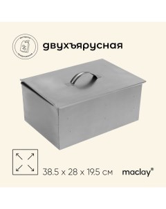 Коптильня двухъярусная, р. 385х280х195 мм Maclay