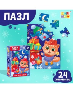 Пазл «Новогодние мечты», 24 элемента Puzzle time