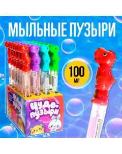 Гигантские мыльные пузыри, колба — 36 см, 100 мл Funny toys