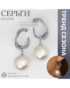 Серьги с жемчугом «Бусина» крупная, цвет серебро Queen fair