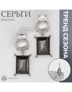 Серьги с жемчугом «Бусина» графиня, цвет бело-серый в серебре Queen fair