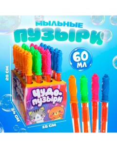 Гигантские мыльные пузыри, колба 28 см, 60 мл Funny toys