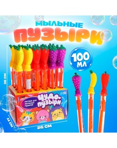 Мыльные пузыри «Гиганты» колба 36 см, 100 мл, цвета МИКС Funny toys