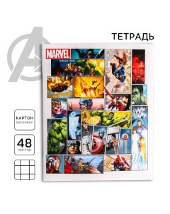 Тетрадь 48 листов в клетку, картонная обложка, Мстители Marvel