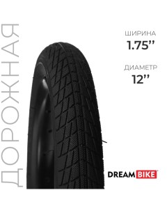 Покрышка 12"x1.75" (HY-105) Dream bike