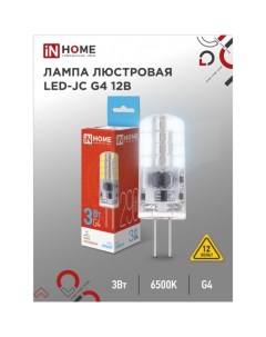 Лампа светодиодная IN HOME LED-JC, 3 Вт, 12 В, G4, 6500 К, 290 Лм Inhome