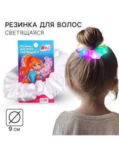 Резинка для волос светящиеся, атласная, ВИНКС Winx