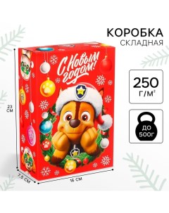 Коробка подарочная, "С Новым годом", 16 х 23 х 7,5 см, Щенячий патруль Paw patrol