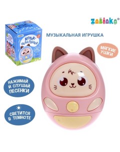 Музыкальная игрушка «Котик-неваляшка», звук, свет, цвет розовый Zabiaka