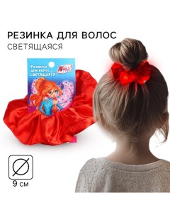 Резинка для волос светящиеся, атласная, ВИНКС Winx