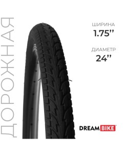 Покрышка 24"x1.75" (HY-156) Dream bike