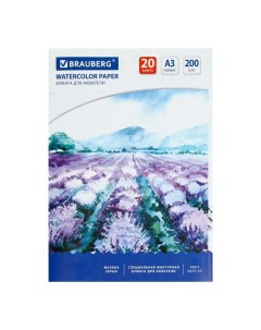 Бумага для акварели А3, 297 х 420 мм, 20 листов, блок 200 г/м2, бумага по ГОСТ 7277-77 Brauberg
