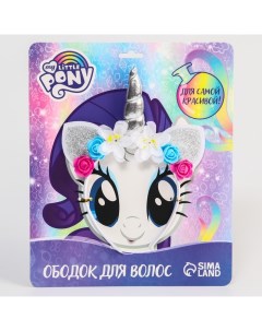 Ободок для волос "Пони Рарити", My Little Pony Hasbro