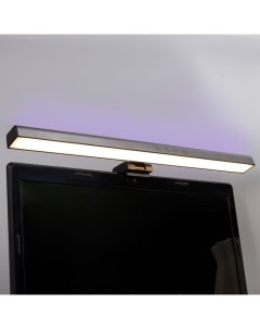 Светильник для экрана "Люмис" LED 5Вт 3000К-6000К RGB 201Лм Ra85 USB черный 10,4х6,5х40см Risalux