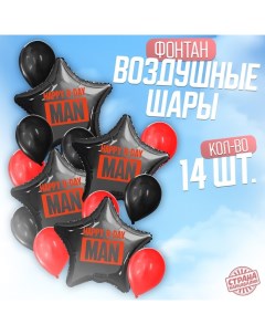 Набор воздушных шаров «Happy B-day man», чёрно-красный, для него, фольга, латекс, 14 шт. Страна карнавалия