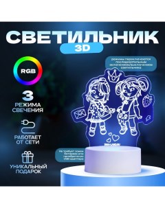 Светильник "Подружки" LED RGB от сети Risalux