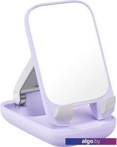 Подставка Seashell Series Phone Stand (с зеркалом, сиреневый) Baseus