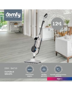 Паровая швабра DSW-SM710 Domfy