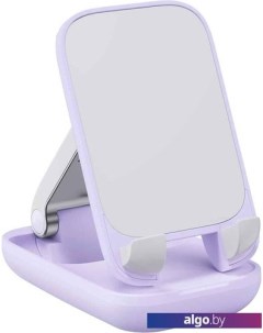 Подставка Seashell Series Phone Stand (сиреневый) Baseus