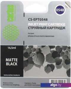 Картридж CS-EPT0548 Cactus