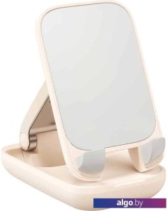 Подставка Seashell Series Phone Stand (бежевый) Baseus