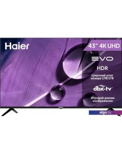 Телевизор 43 Smart TV S1 Haier