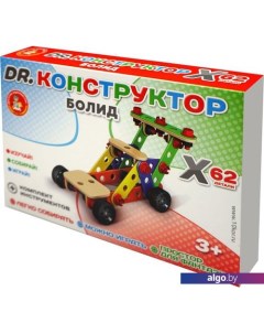 Конструктор Dr. Конструктор 02182 Болид Десятое королевство