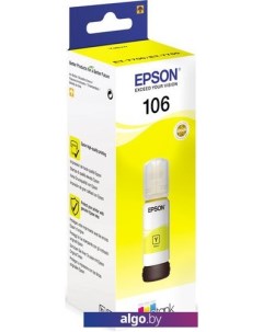 Чернила 106 Yellow (70 мл) White ink