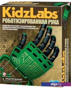 Конструктор KidzLabs Роботизированная рука 00-03284 4m