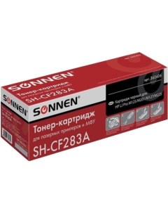 Картридж SH-CF283A (аналог HP CF283A) Sonnen