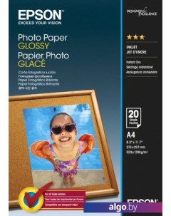 Фотобумага Photo Paper Glossy A4 200 г/м2 20 л (C13S042538) Epson