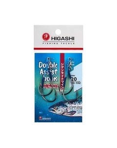 Набор крючков рыболовных Double Assist Hook YD-102 №20 / 00004 Higashi