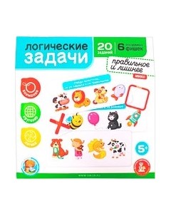 Развивающая игра Десятое королевство