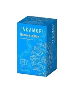 Чай пакетированный Takamori