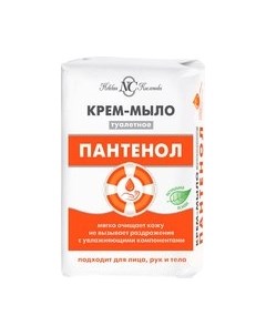 Мыло твердое Невская косметика