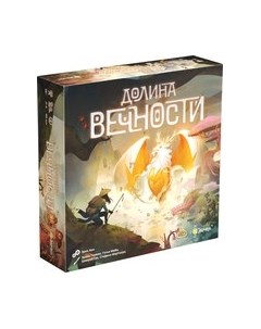 Настольная игра Эврикус