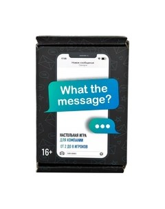 Настольная игра What the message? / 105 Pufpuf