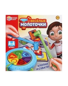 Настольная игра Умные игры