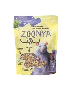 Корм для грызунов Zoonya