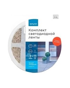 Светодиодная лента Apeyron electrics