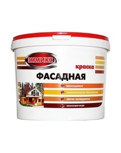 Краска Фасадная Эммикс