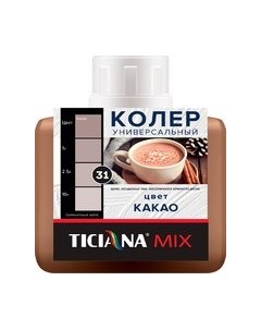 Колеровочная паста Ticiana